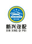 汽配LOGO标志