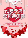 七夕