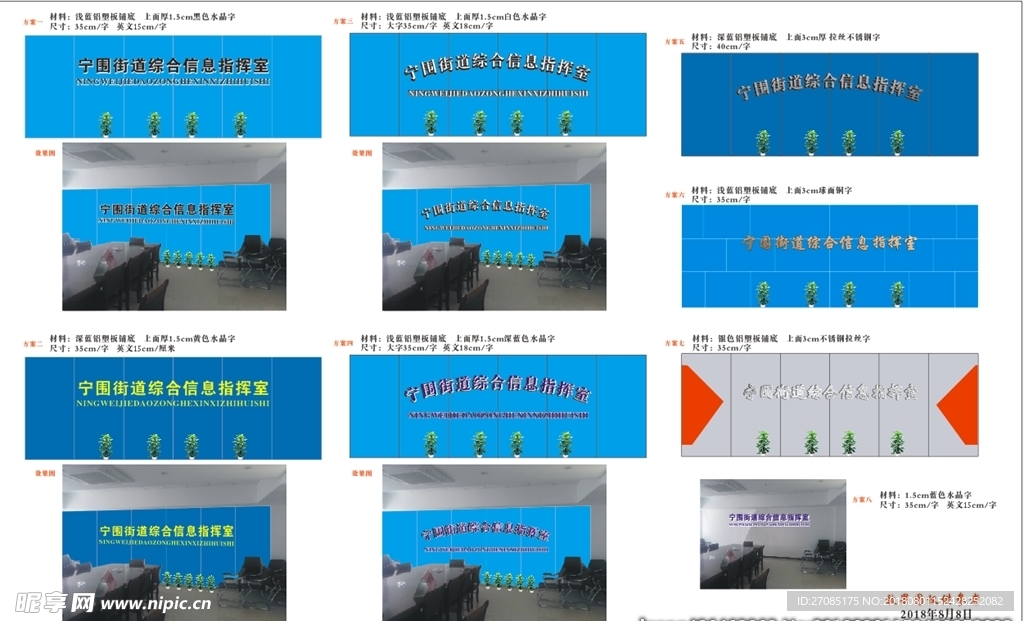 背景墙设计制作