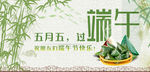 淘宝 banner