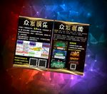 棋牌