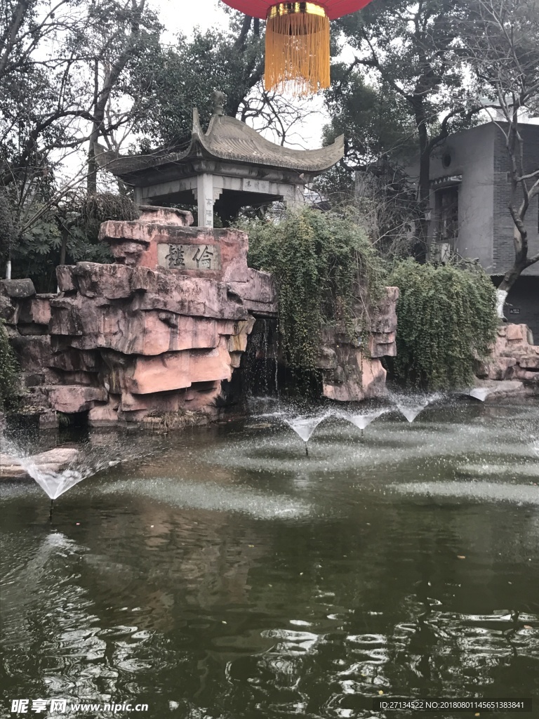 假山与水