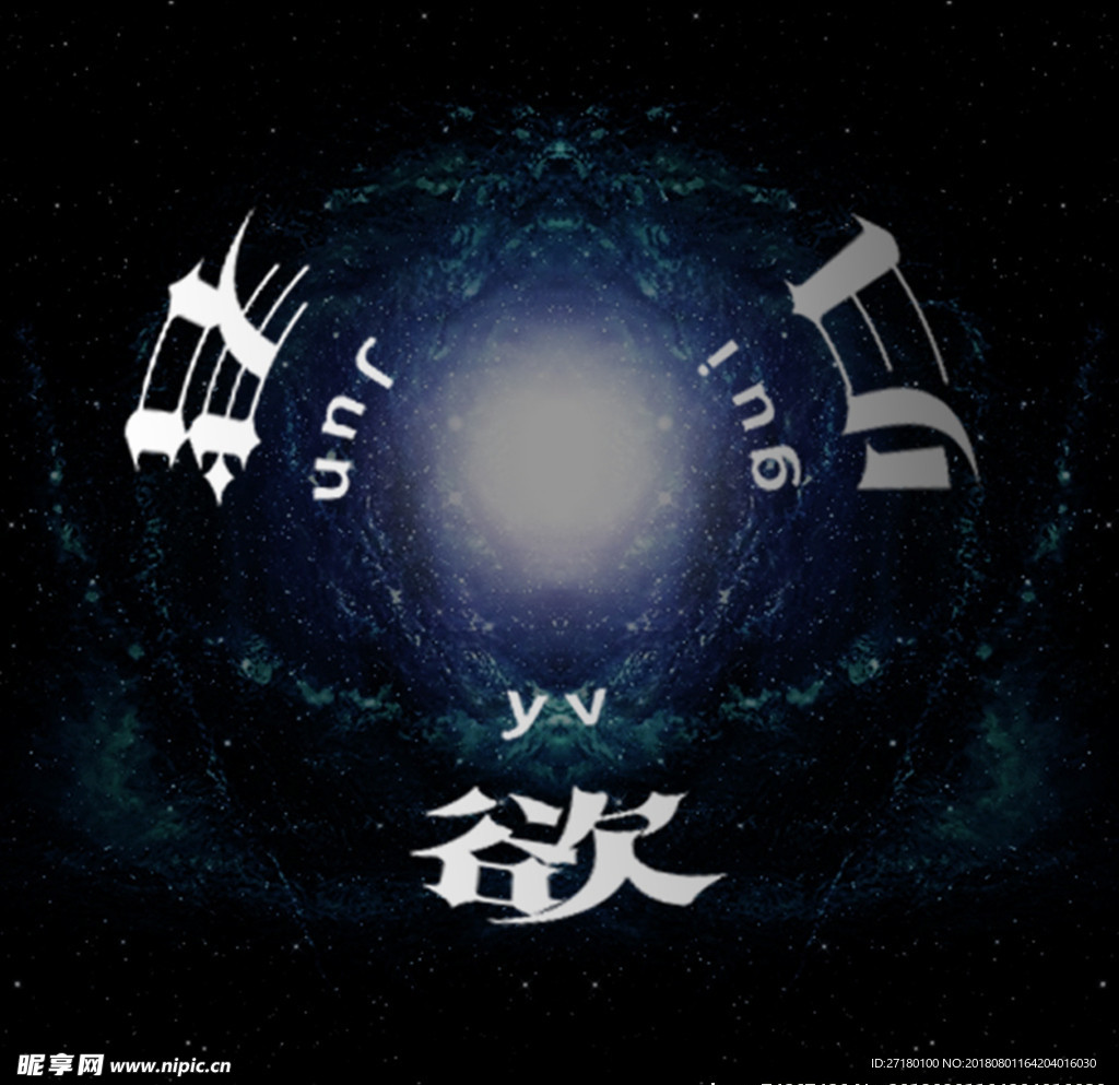 头像