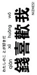 手机壳 白色 背景 桌面 文字