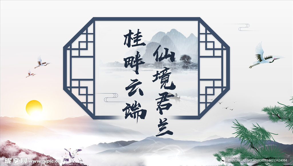 桂畔云端 仙境君兰