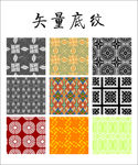 底纹图片