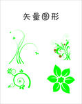 花草