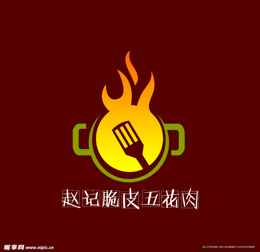 赵记脆皮五花肉