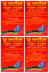 总书记的八句箴言