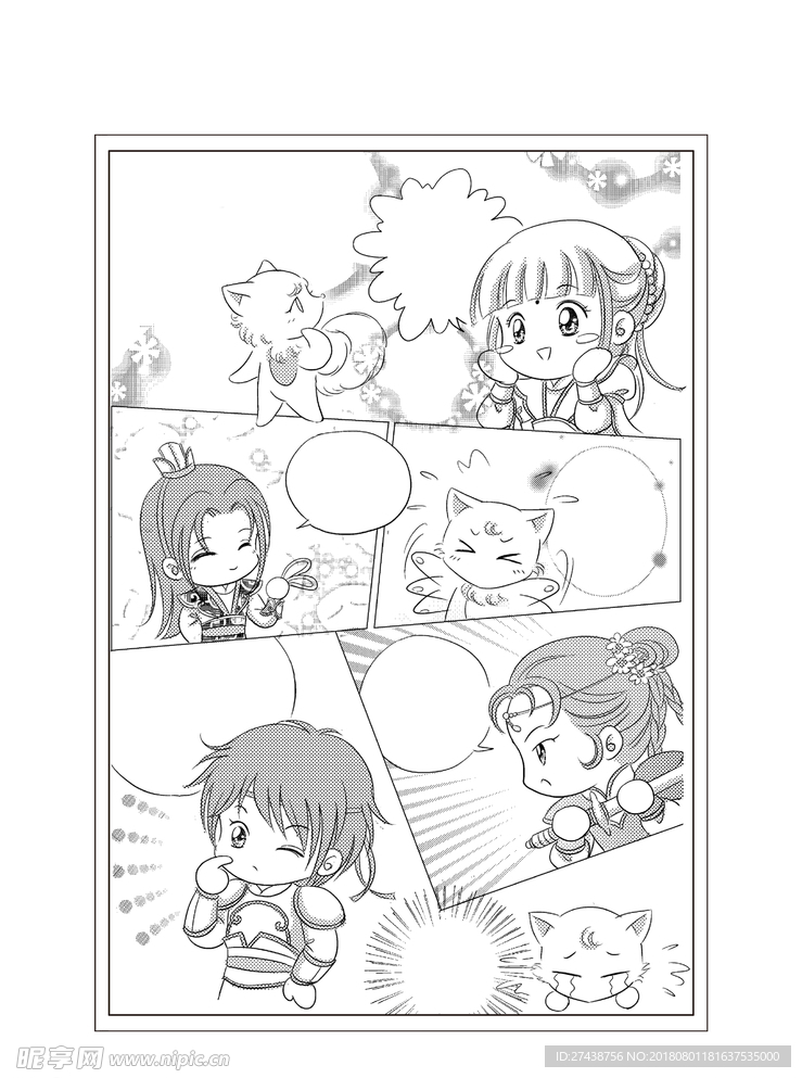 漫画人物