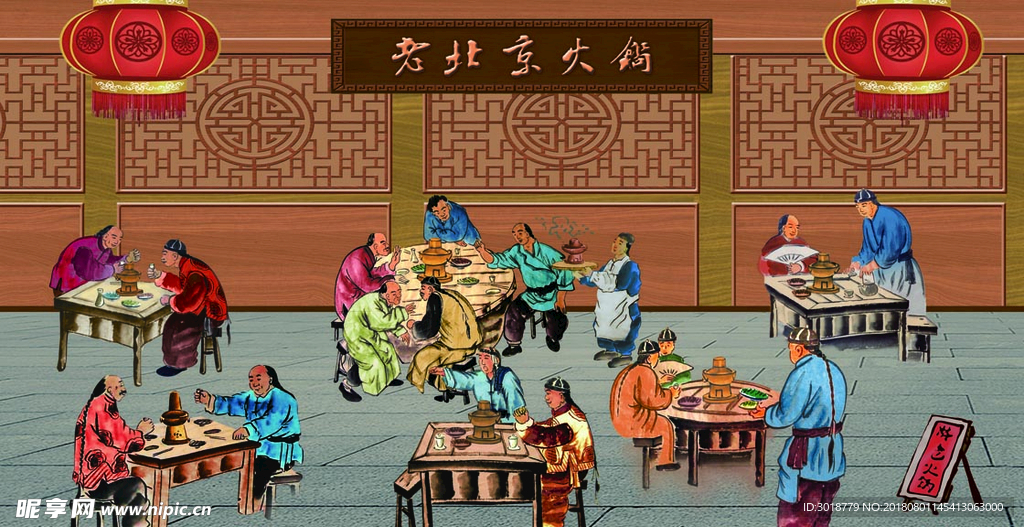 火锅海报