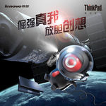 Thinkpad小黑太空版