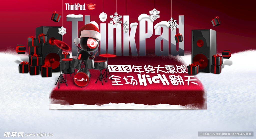 Thinkpad圣诞促销海报