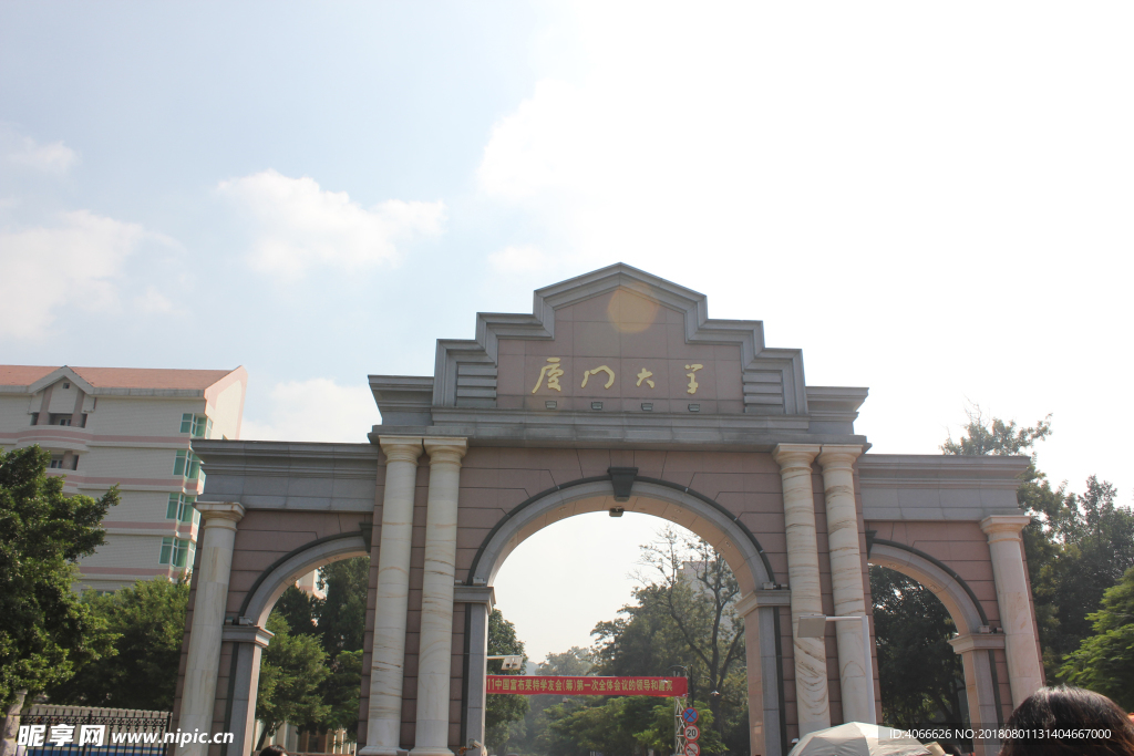 厦门大学大门建筑