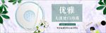 珠宝首饰珍珠项链背景海报