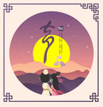 七夕
