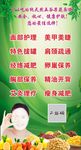美容