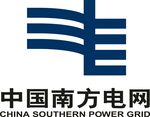 中国南方电网 矢量图