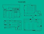 货架图 效果图 平面图 立体图