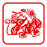 生肖剪纸