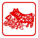 生肖剪纸