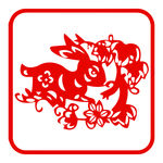 生肖剪纸