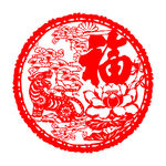 虎年吉祥剪纸