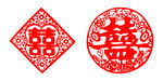 婚庆剪纸