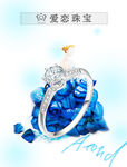珠宝海报