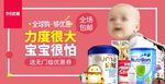 武藏力度很大宝宝很怕