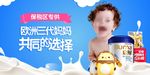武藏共同的选择