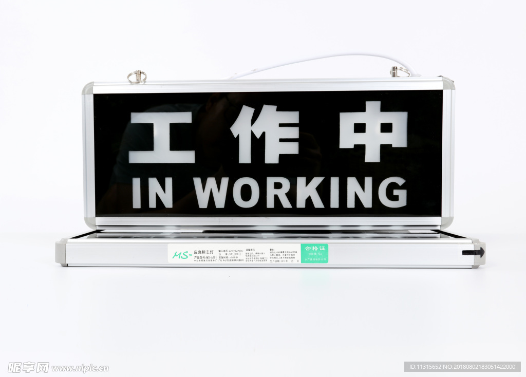 工作中  指示灯 指示牌 图片
