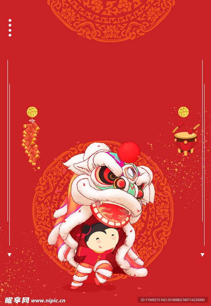 手绘背景