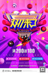 双11