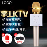 掌上KTV主图