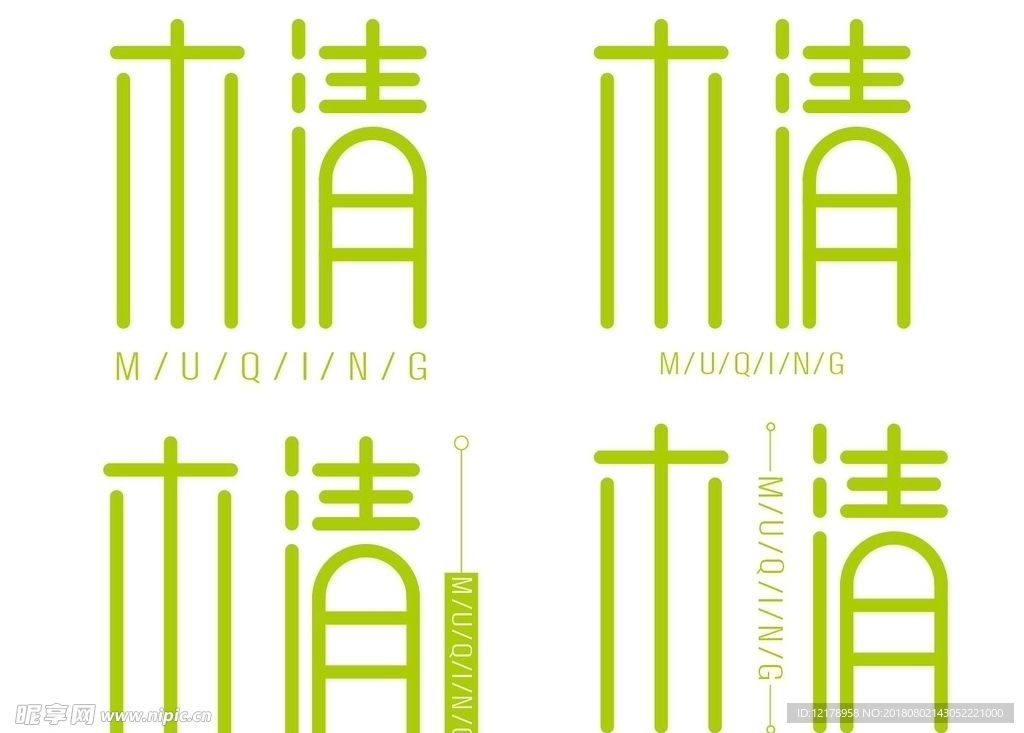 护肤品LOGO