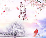 背景墙