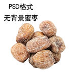 金黄蜜枣