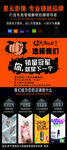 销量冠军
