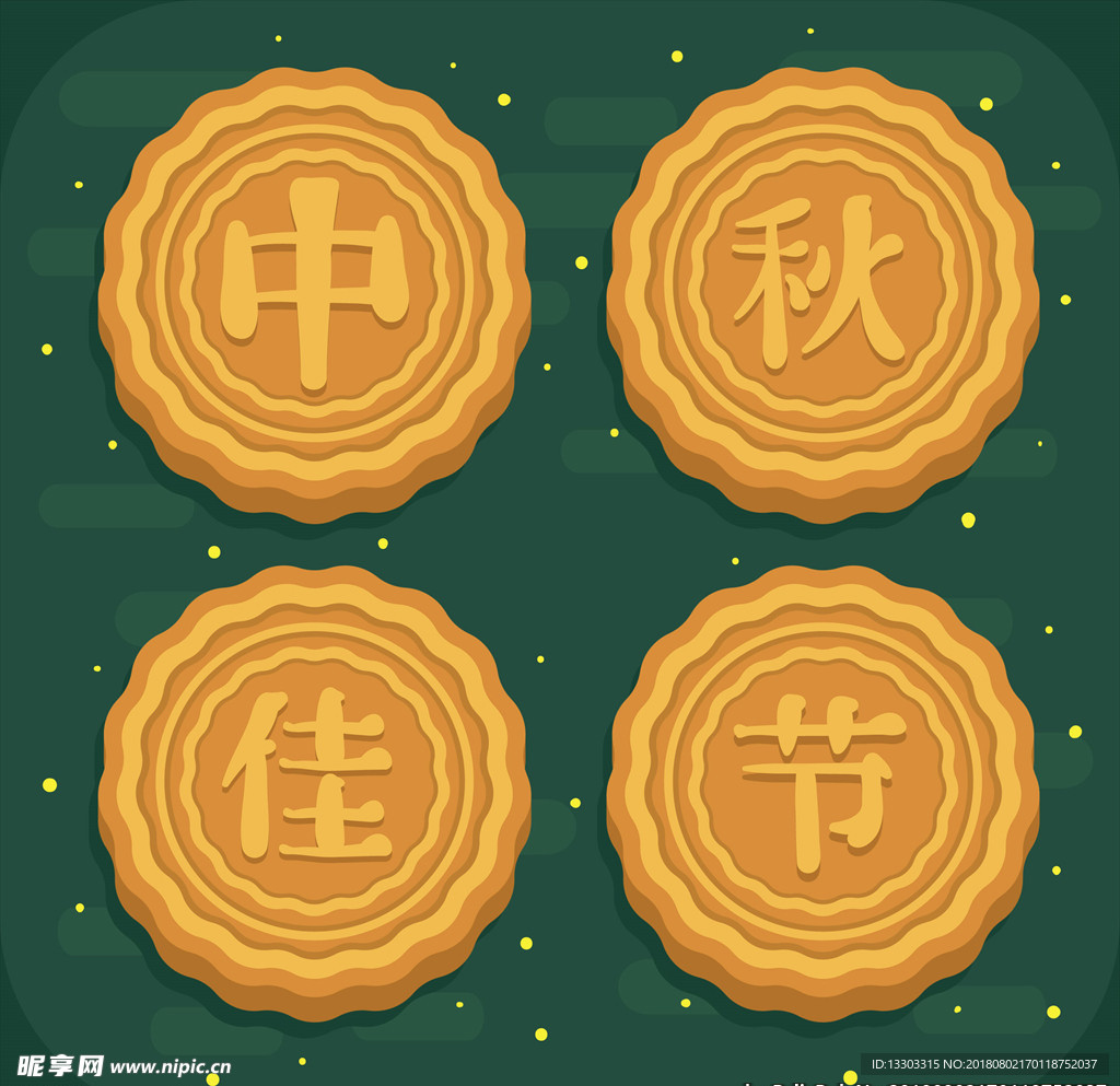 中秋节海报设计