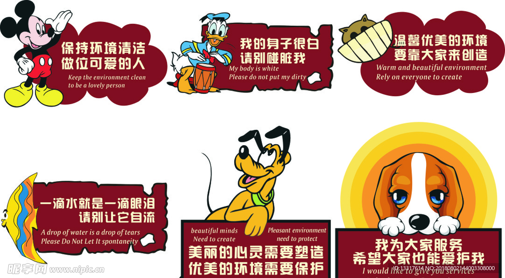 异形提示牌