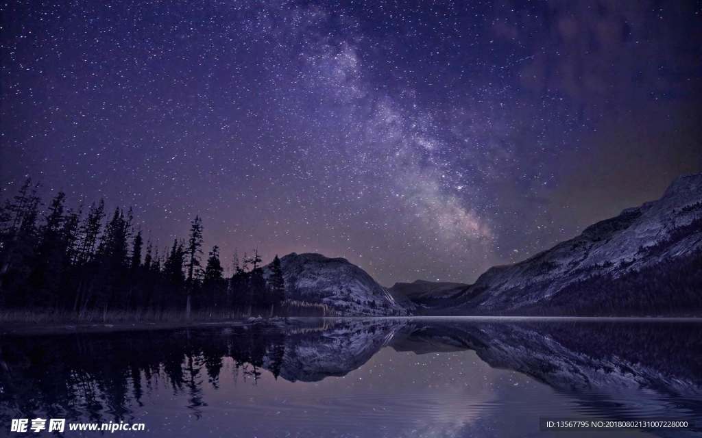 星空下的山水美景