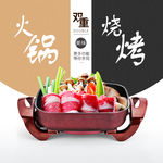 主图