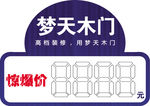 标价签 标价签设计 标价签模板