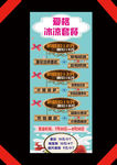 爱格 展架 绿色 套餐