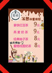 爱格 灯片 冰热 巧克力 蛋糕