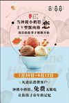 串串海报设计