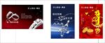 上海金一黄金