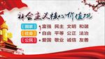 价值观