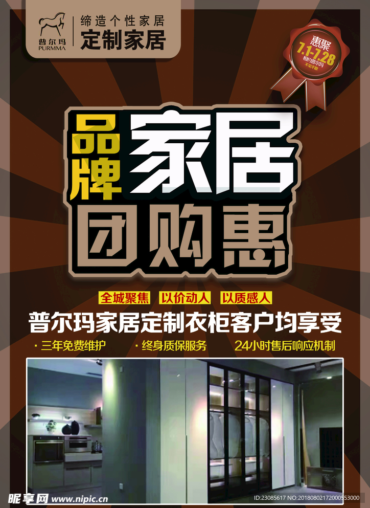 单页